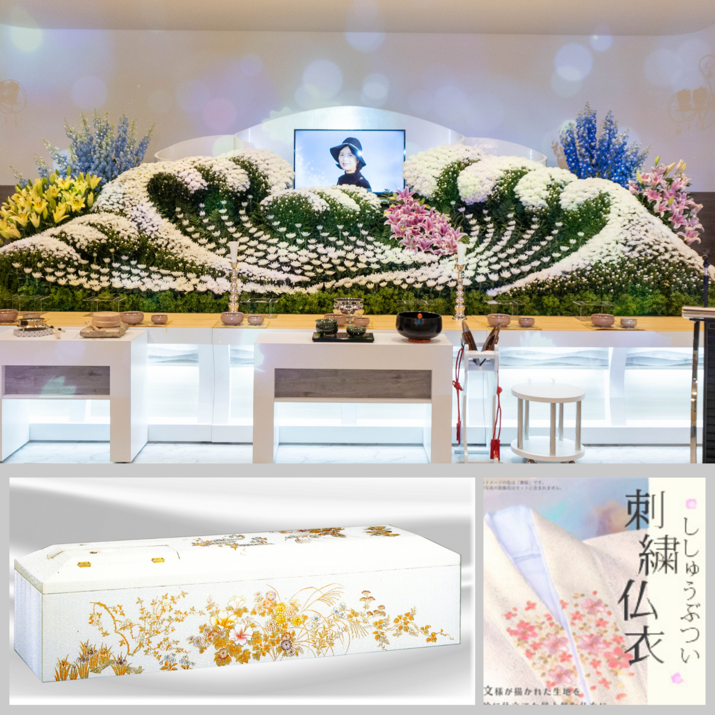 葬儀プラン追加オプション