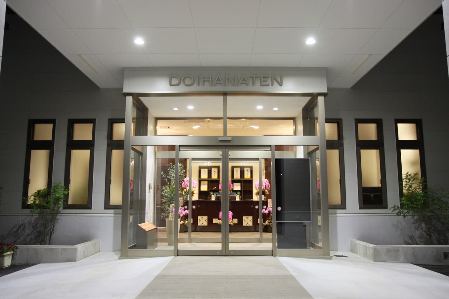 青森県五所川原市葬祭施設フローラルホールエントランス